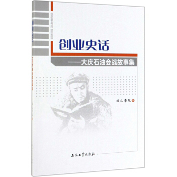 ��(chu��ng)�I(y��)ʷԒ����cʯ�͕���(zh��n)���¼�