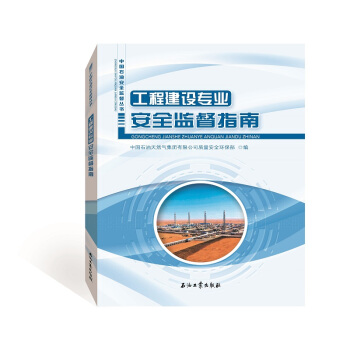 ���̽��O(sh��)���I(y��)��ȫ�O(ji��n)��ָ��