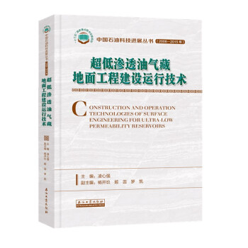 ���͝B͸�͚�ص��湤�̽��O(sh��)�\(y��n)�м��g(sh��)