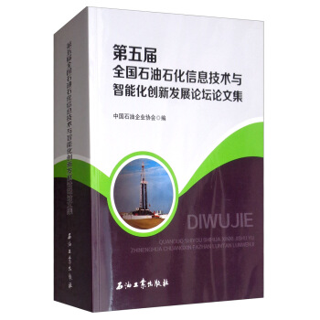 �����ȫ��ʯ��ʯ����Ϣ���g�c���ܻ���(chu��ng)�°l(f��)չՓ��Փ�ļ�