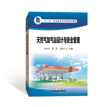 ��Ȼ��Ӛ�վ�OӋ�c��ȫ����