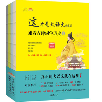 �@���Ǵ��Z(y��)�ģ�������Ԋ(sh��)�~�W(xu��)�vʷ��ȫ4��(c��)��