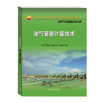 �͚�ܵ�Ӌ�����g(sh��)