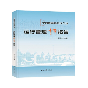 �Ї�(gu��)��Դͨ����(gu��)�T(m��n)վ�\(y��n)�й���ʮ���(b��o)��