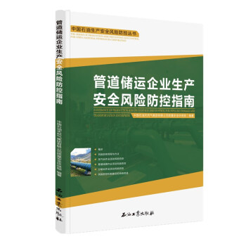 �ܵ���(ch��)�\(y��n)��I(y��)���a(ch��n)��ȫ�L(f��ng)�U(xi��n)����ָ��