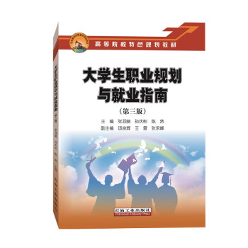 ��W(xu��)���I(y��)Ҏ(gu��)���c�͘I(y��)ָ�ϣ���3�棩