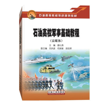 ʯ�͸�У܊�»��A(ch��)�̳̣���ý�w��