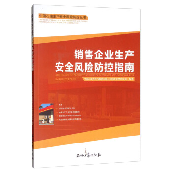 �N(xi��o)����I(y��)���a(ch��n)��ȫ�L(f��ng)�U(xi��n)����ָ��