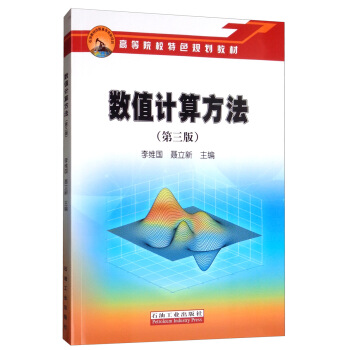 ��(sh��)ֵӋ(j��)�㷽���������棩