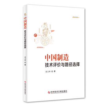 �Ї�(gu��)���죺���g(sh��)�u(p��ng)�r(ji��)�c·���x��