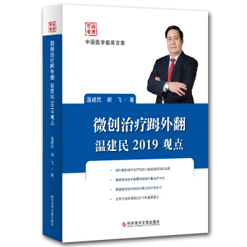 ΢��(chu��ng)�ί�Ĵ�ⷭ�ؽ���2019�^�c(di��n)