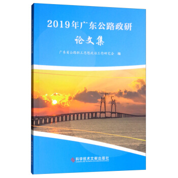 2019��V�|��·����Փ�ļ�