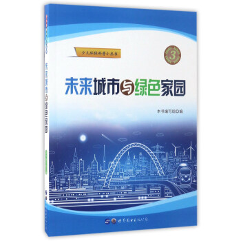 δ�������c�Gɫ�҈@/�ك��h(hu��n)������С����