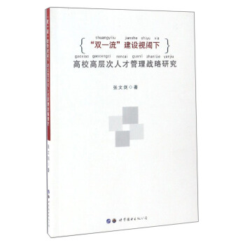 �pһ�����O(sh��)ҕ��¸�У�ߌӴ��˲Ź����(zh��n)���о�