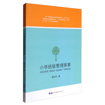 С�W(xu��)�༉(j��)����̽��