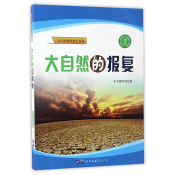 ����Ȼ�Ĉ��(f��)/�ك��h(hu��n)������С����