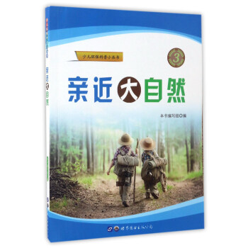 �H������Ȼ/�ك��h(hu��n)������С����