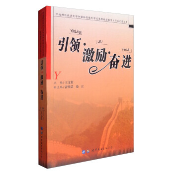 ����ؔ��(j��ng)������W(xu��)�ӏ��͸��M��W(xu��)��˼�����ν�������Փ�ļ�֮ʮ�����I(l��ng)������^�M