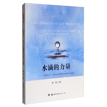 ˮ�ε��������������繤����W(xu��)��־Ը����(w��)���о��c��(sh��)�`