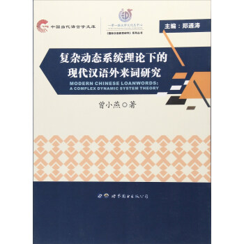 ����ǰ�h�Z�����о���ϵ�Ѕ��� ���s�ӑB(t��i)ϵ�y(t��ng)��Փ�µĬF(xi��n)���h�Z����~�о�