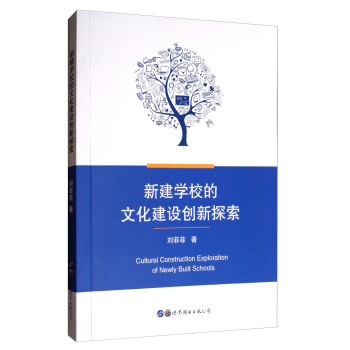 �½��W(xu��)У���Ļ����O(sh��)��(chu��ng)��̽��