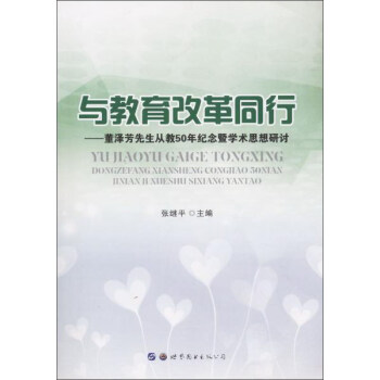 �c�����ĸ�ͬ��:���ɷ������Ľ�50��o���ߌW(xu��)�g(sh��)˼����ӑ