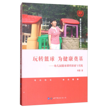 ������С�W(xu��)�̎�У�L(zh��ng)�ܺù���ϵ�ЈD��(sh��)�����D(zhu��n)�@�� �齡��������׃��@�@���n��̽���c��(sh��)�`