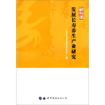 �R���аl(f��)չ�L���B(y��ng)���a(ch��n)�I(y��)�о�