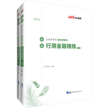 �й�����2019ɽ�|����(w��)�T��ԇ�̲��p�ɌW(xu��)ϵ�У��Мy���}����