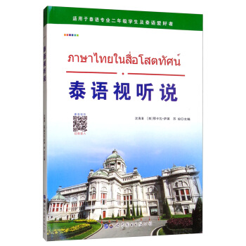 ̩�Z(y��)ҕ (t��ng)�f(shu��)