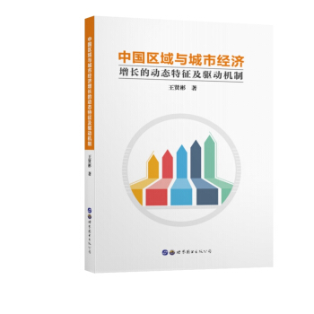 �Ї��^(q��)���c���н�(j��ng)��(j��)���L�Ą�(d��ng)�B(t��i)�������(q��)��(d��ng)�C(j��)��