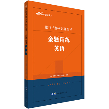 �й�����2020�y����Ƹ��ԇ�p�ɌW(xu��)�����}����Ӣ�Z