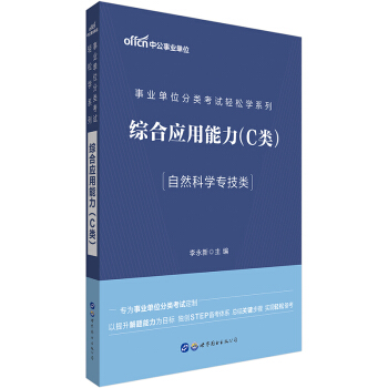 �й�����2020�I(y��)��λ���ԇ�p�ɌW(xu��);ϵ�оC�ϑ�(y��ng)��������C�