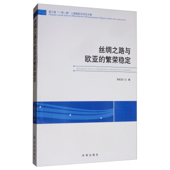 �z�I֮·�c�W���ķ��s��(w��n)��