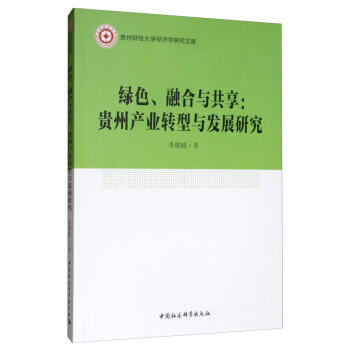 �Gɫ���ں��c�������F�ݮa�I(y��)�D���c�l(f��)չ�о�