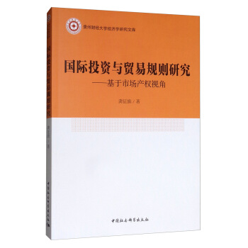 ��(gu��)�HͶ�Y�c�Q(m��o)��Ҏ(gu��)�t�о��������Ј�(ch��ng)�a(ch��n)��(qu��n)ҕ��