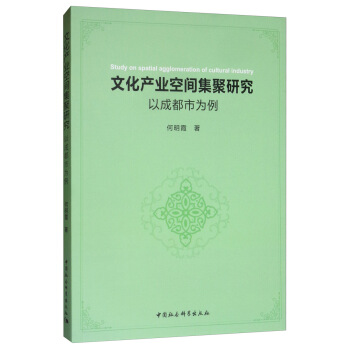 �Ļ��a(ch��n)�I(y��)���g�����о����Գɶ��О���