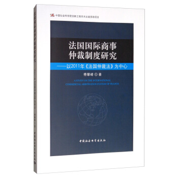 �������H�����ٲ��ƶ��о�����2011�꡶�����ٲ÷���������