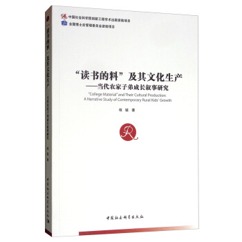 ���x�����ϡ������Ļ����a(ch��n)������(d��ng)���r(n��ng)���ӵܳ��L�����о�