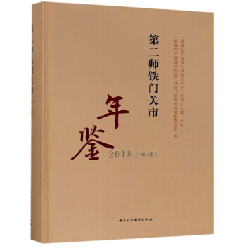 �ڶ����F�T�P(gu��n)�����b��2018��(chu��ng)����