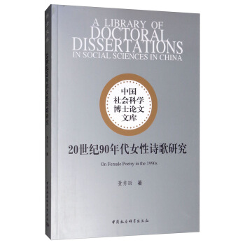 20���o(j��)90���Ů��Ԋ���о�