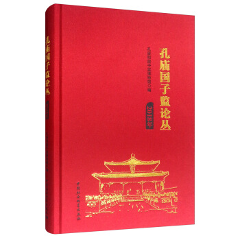 �׏R��(gu��)�ӱO(ji��n)Փ����2018�꣩