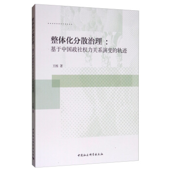 ���w����ɢ�����������Ї�(gu��)�����(qu��n)���P(gu��n)ϵ��׃��܉�E