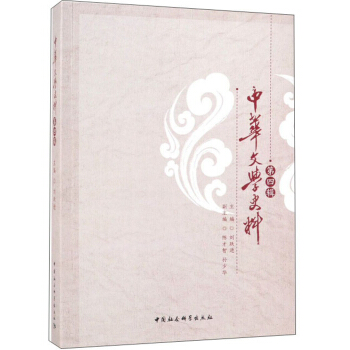 ���A�ČW(xu��)ʷ�ϣ���4݋��