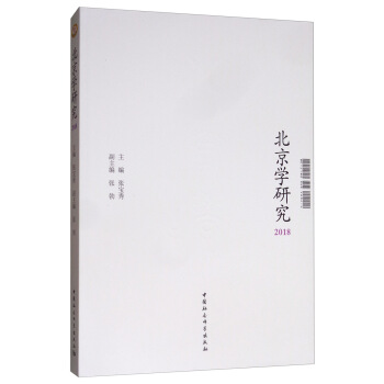 �����W�о���2018��