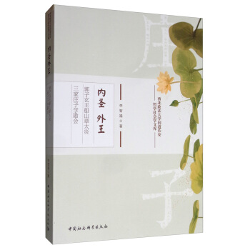 ��(n��i)ʥ����������������ɽ��̫�������f�ӌW(xu��)����(hu��)