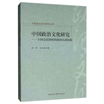 �Ї������Ļ��о�����ͬ����Ⱥ�w�������Jͬ���^