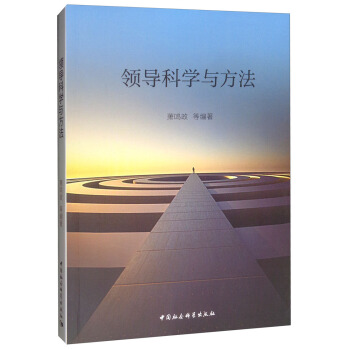 �I(l��ng)��(d��o)�ƌW(xu��)�c����