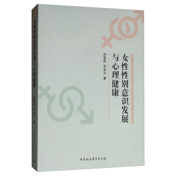 Ů���Ԅe���R(sh��)�l(f��)չ�c��������