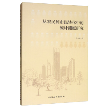 ���r(n��ng)�������D(zhu��n)���еĽy(t��ng)Ӌ�y���о�